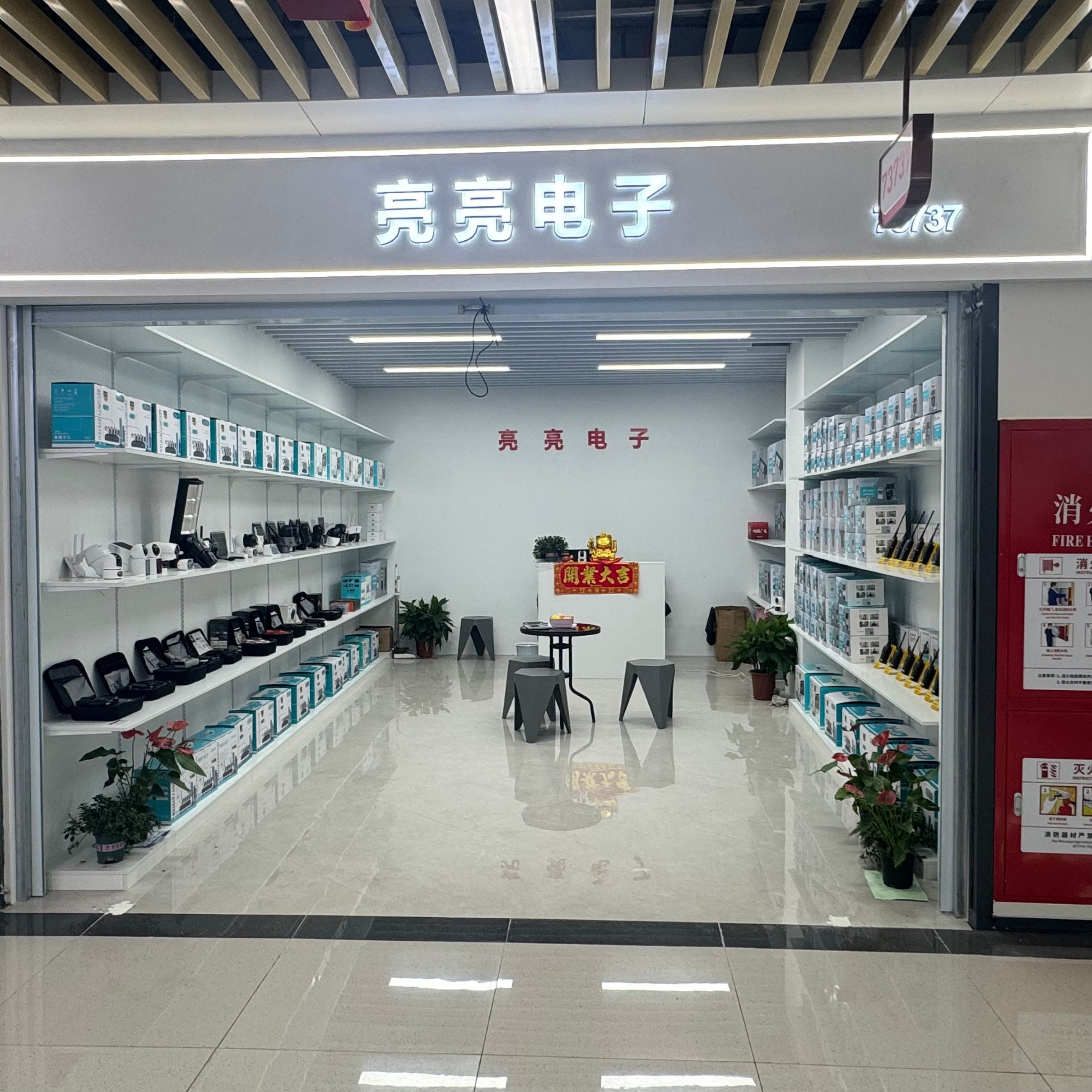 Yiwu Liangliang Electronic Technology describe pic - 1