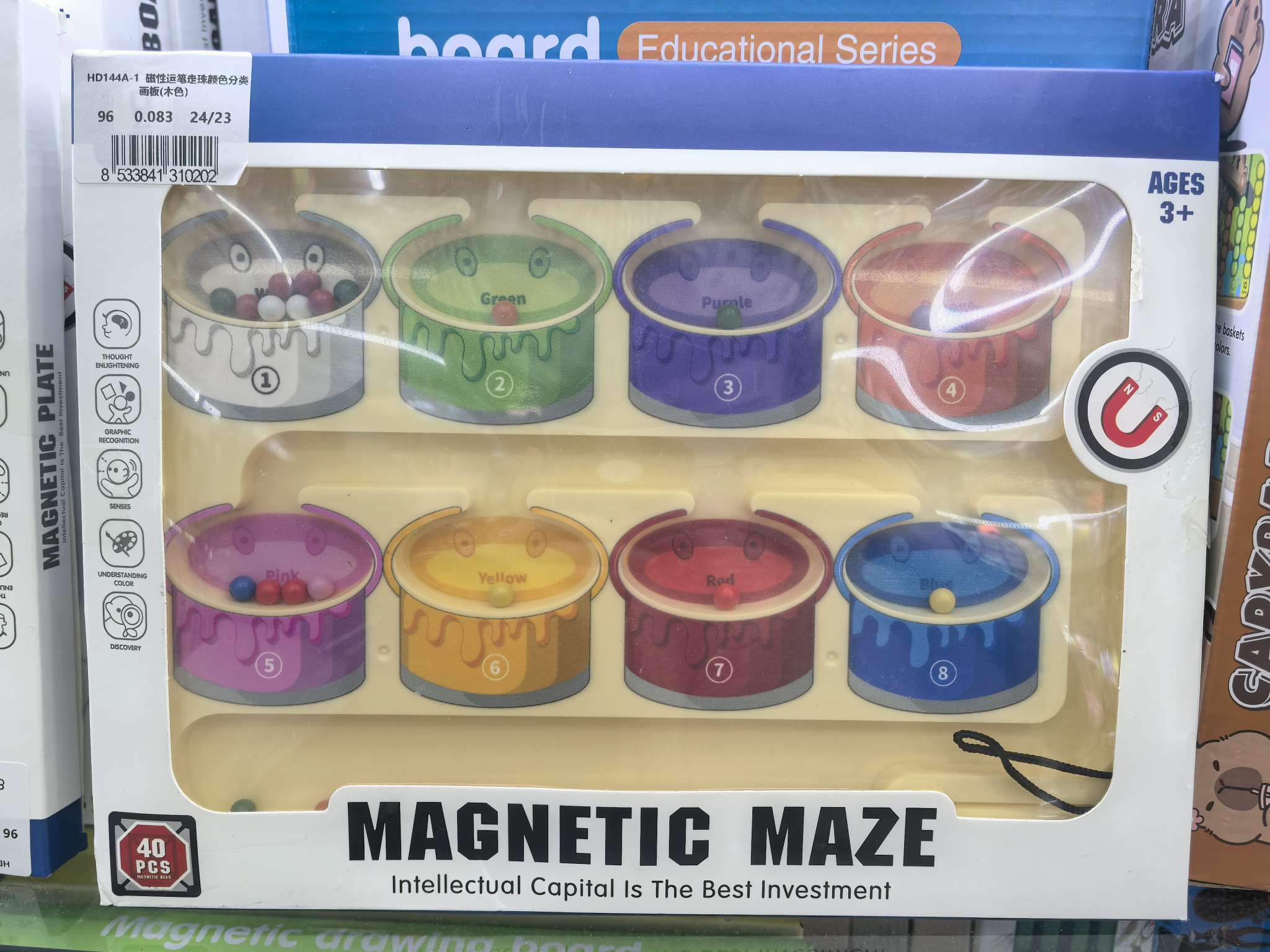 磁力磁性运笔走珠颜色分类科教益智儿童玩具幼儿早教玩具热卖跨境批发玩具