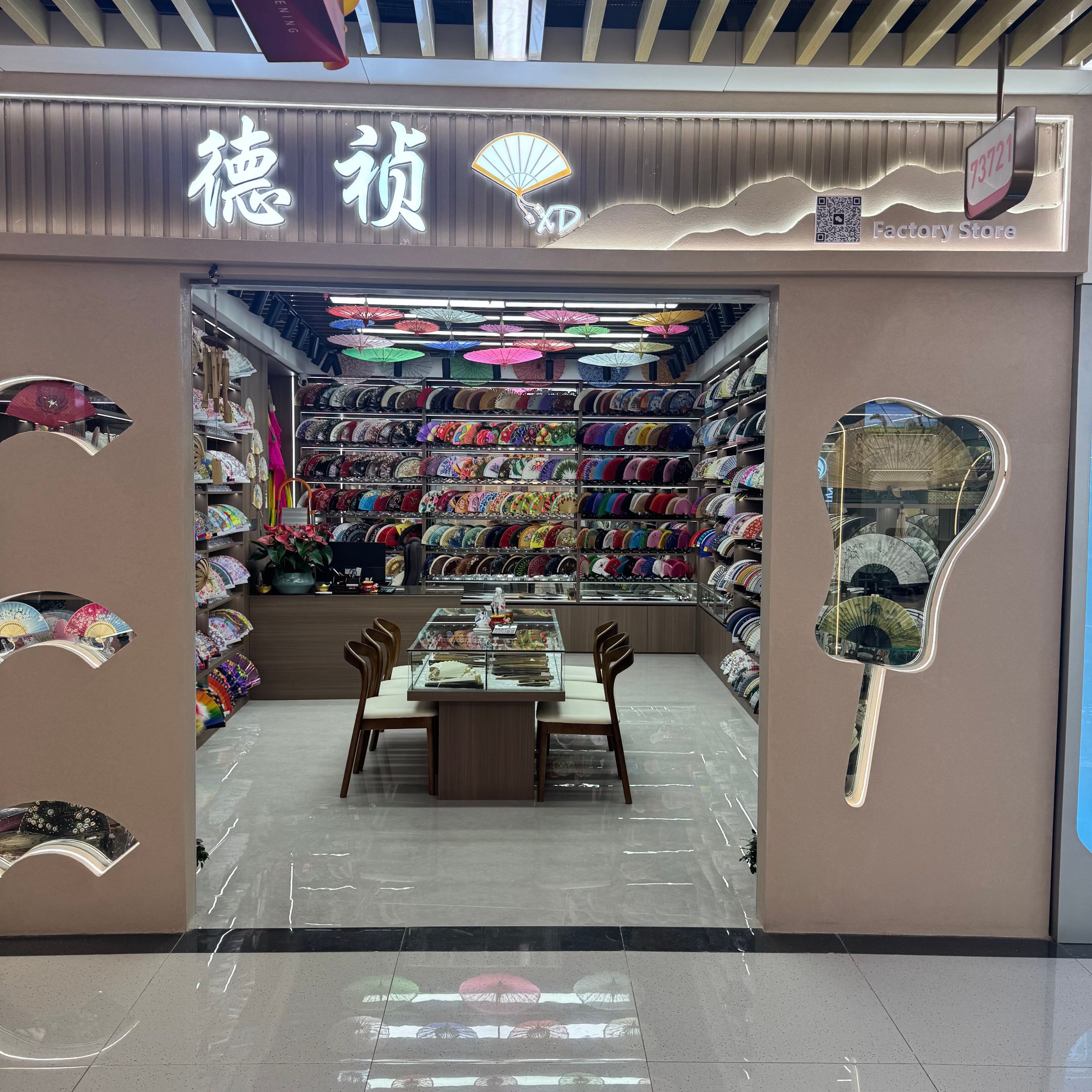 Dezhen Fan Industry describe pic - 1