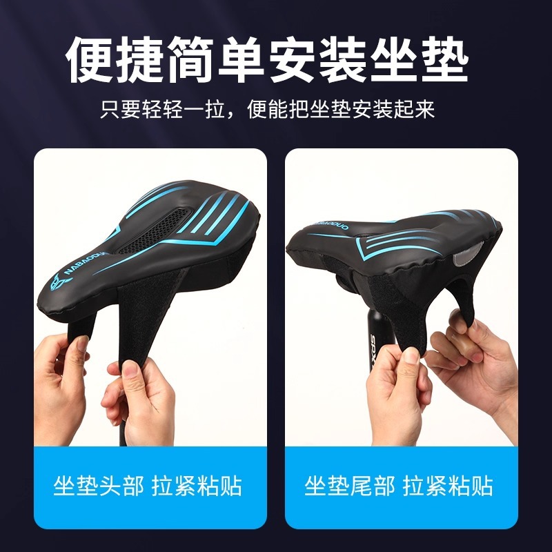 Bicycle seat cover, road bike seat cover, hollow breathable silicone thickened soft mountain bike seat cover Application Scenario