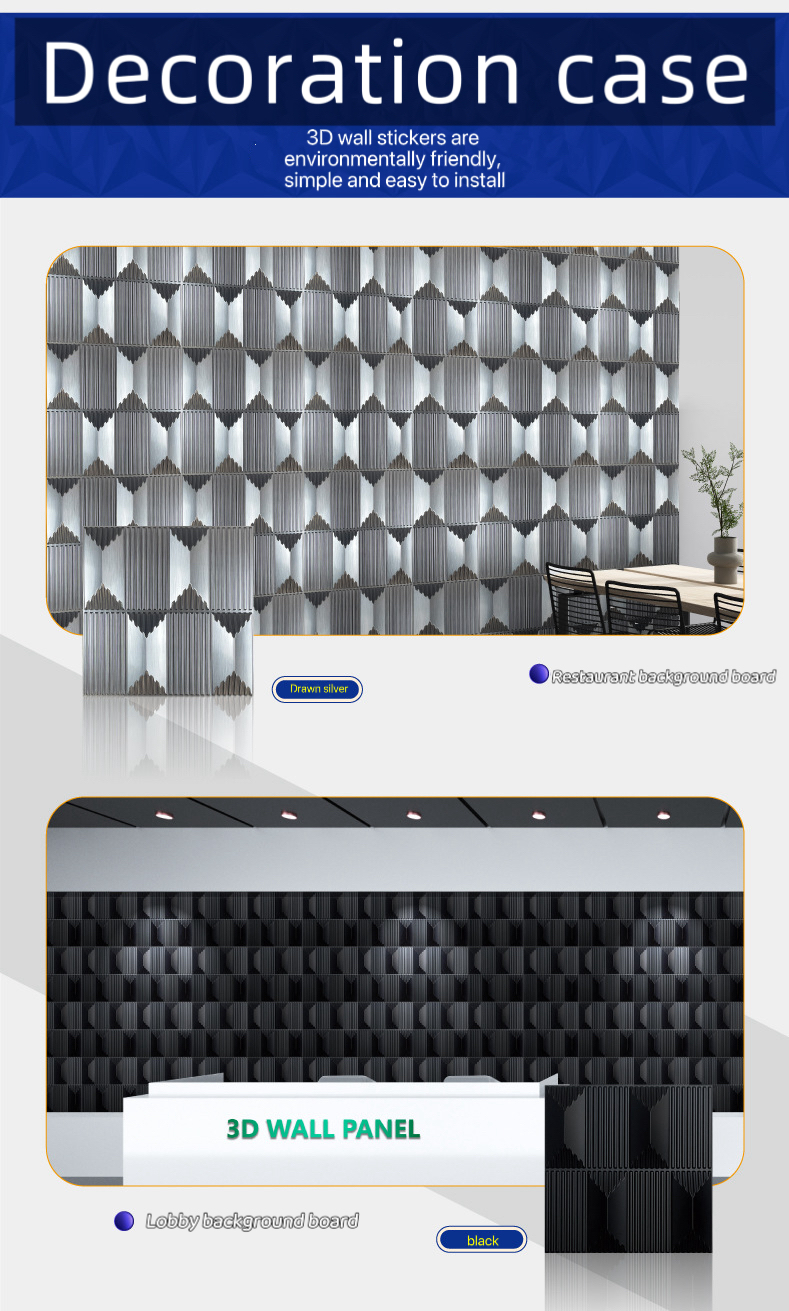 厂家直供高分子3D立体墙板三维板背景墙板阻燃防潮立体墙贴板详情10