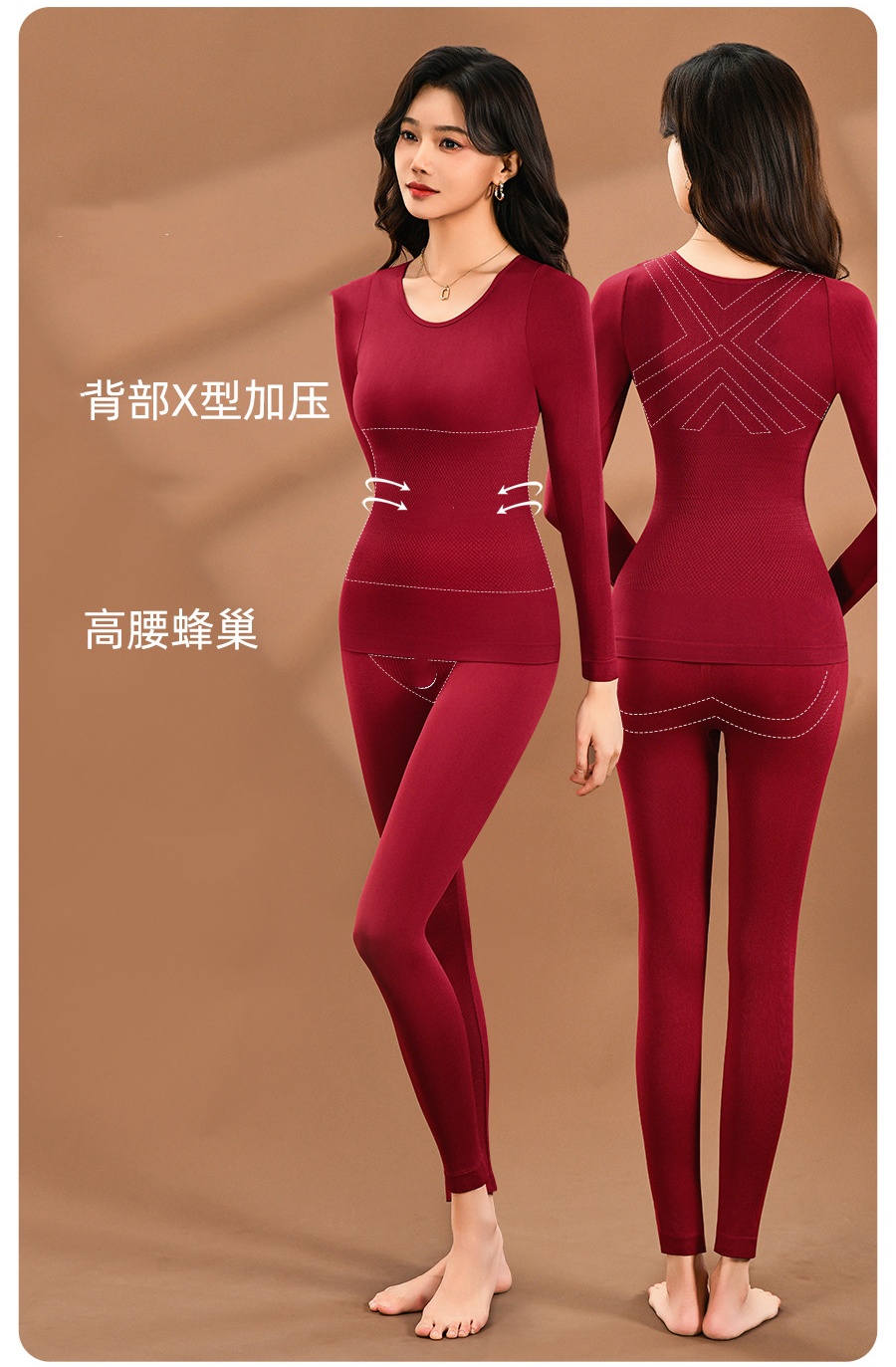 The new autumn and winter contouring and warming set is lightweight, seamless, and slimming. It features a round-neck seamless base layer and warm thermal underwear Item Picture