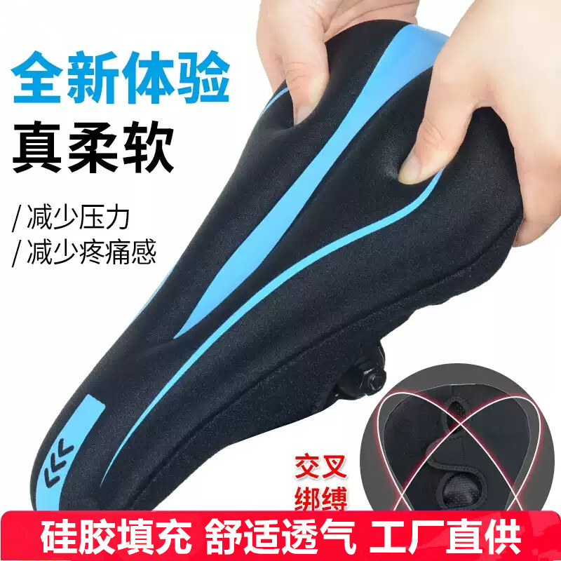 High-elasticity PU leather seat cover for bicycles, thickened silicone, comfortable and soft, anti-buttocks pain for road bikes, mountain bike seat cover pic 2