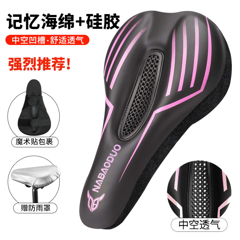 Bicycle seat cover, road bike seat cover, hollow breathable silicone thickened soft mountain bike seat cover pic 8