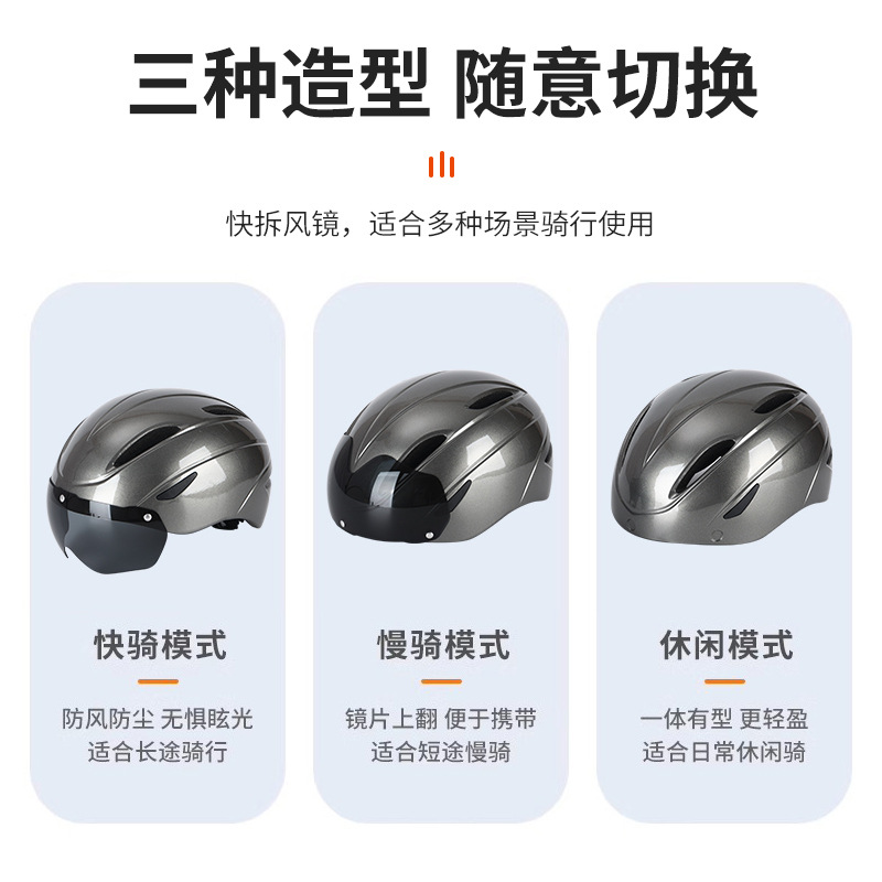 Magnetic suction goggles helmet, men's and women's mountain road bicycle helmet, motorcycle one-piece formed cycling helmet set Application Scenario