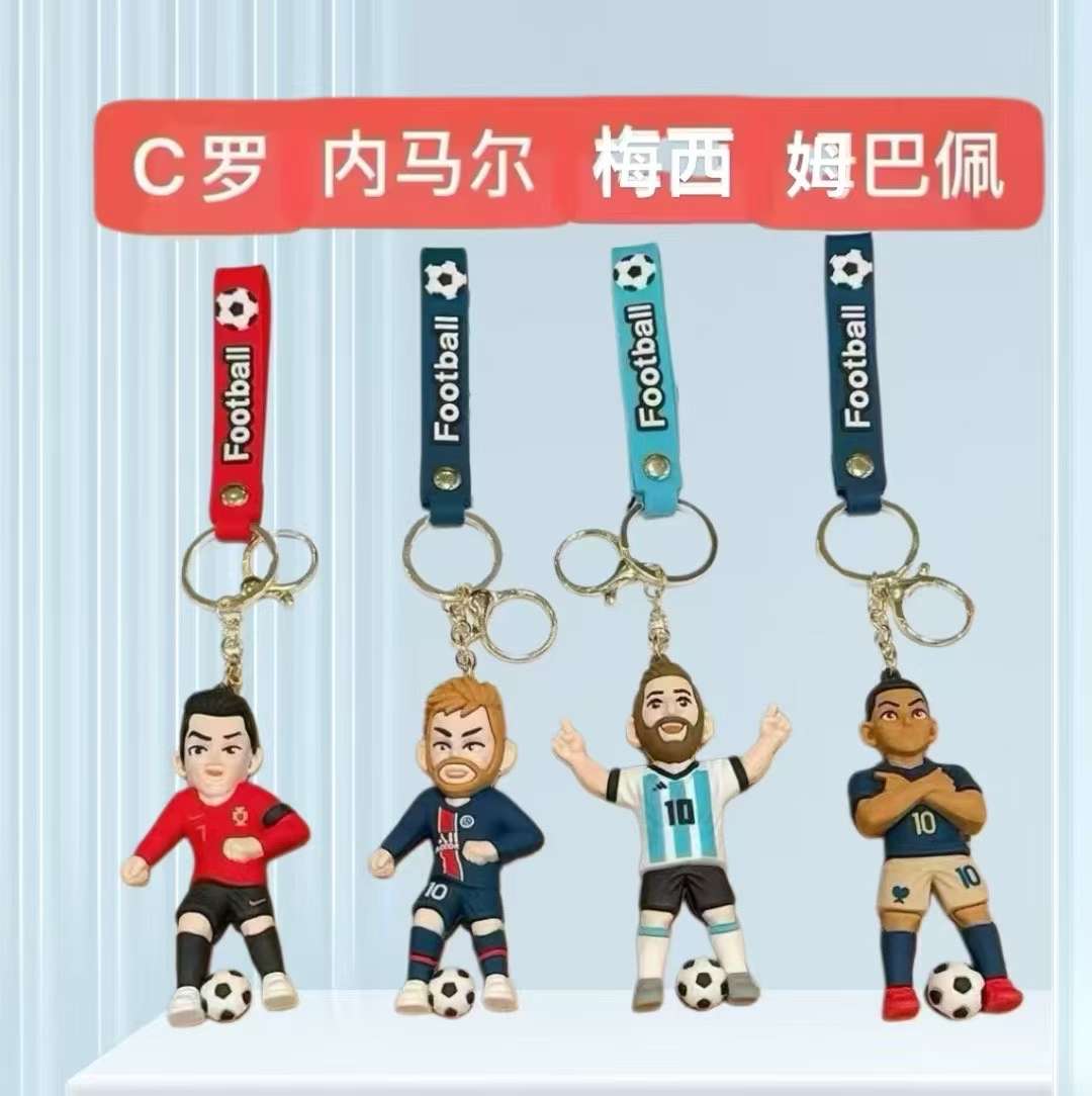 钥匙扣实物图