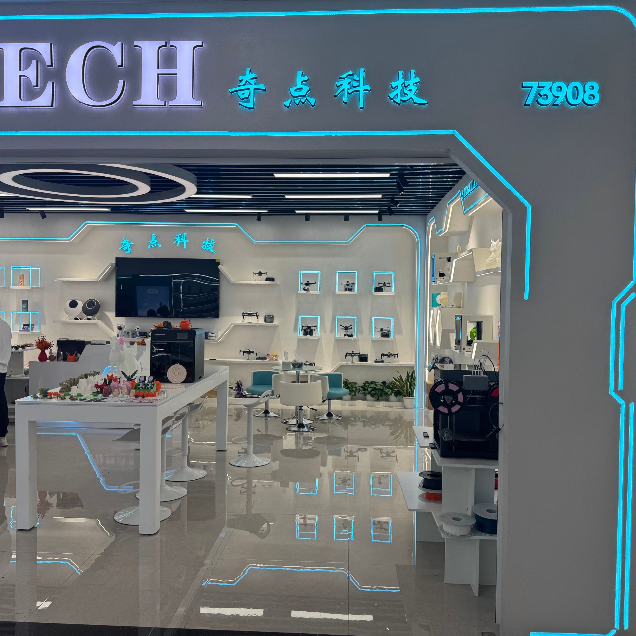 Singularity Technology describe pic - 1