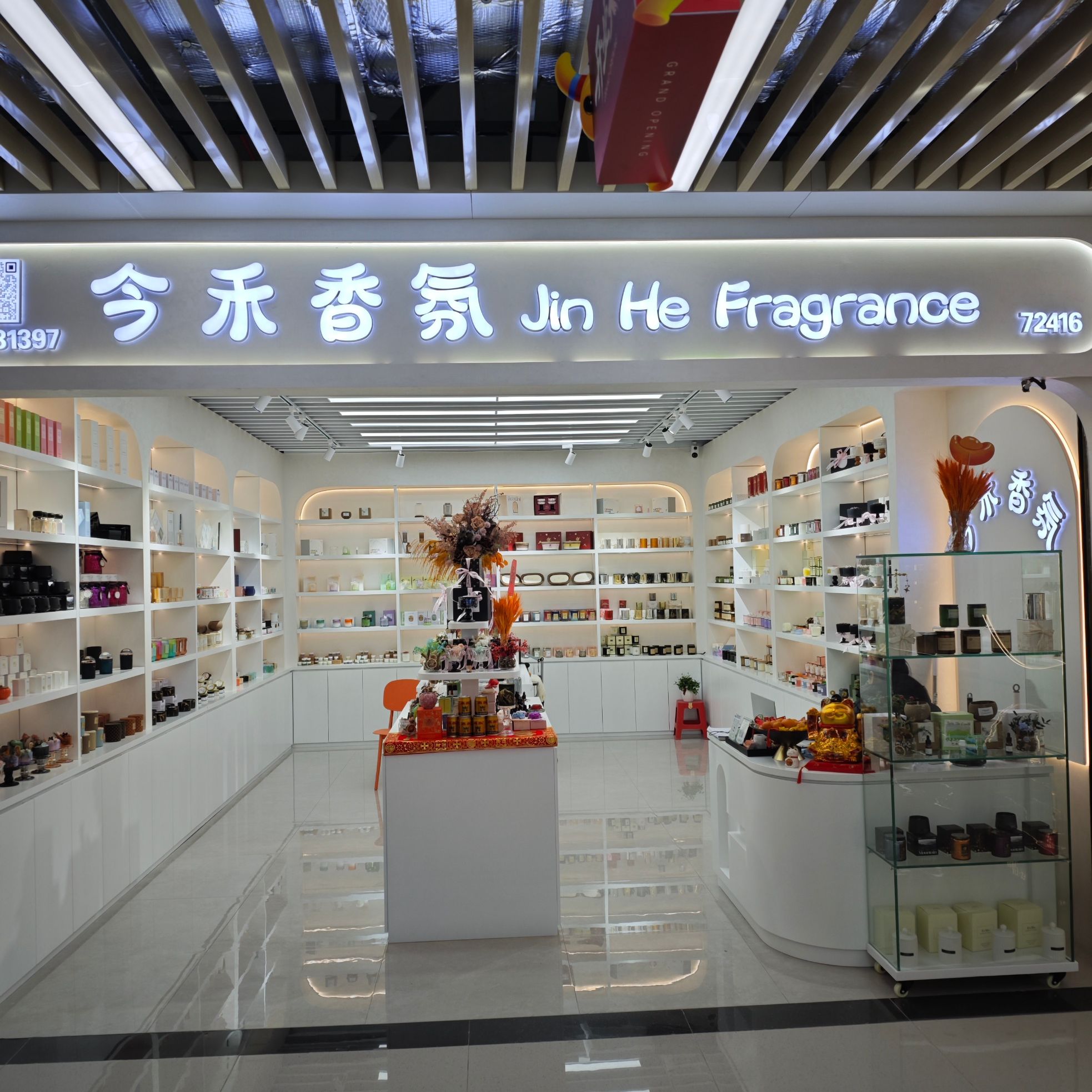 Leimenti Aromatherapy describe pic - 1