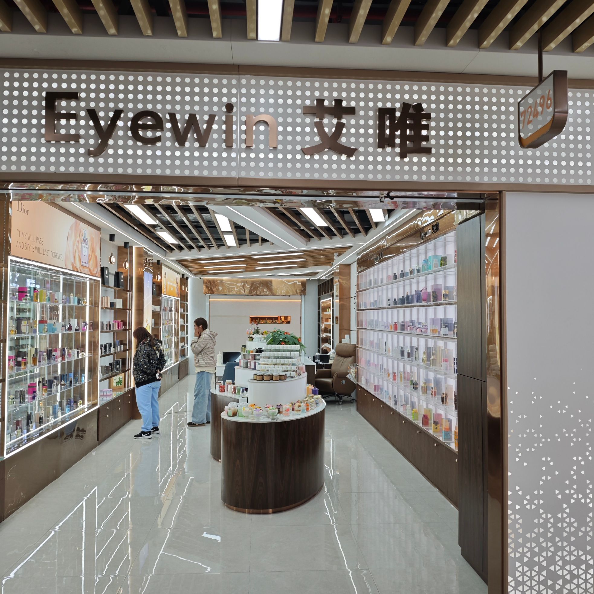 Aiwei Premium perfume and aromatherapy describe pic - 1