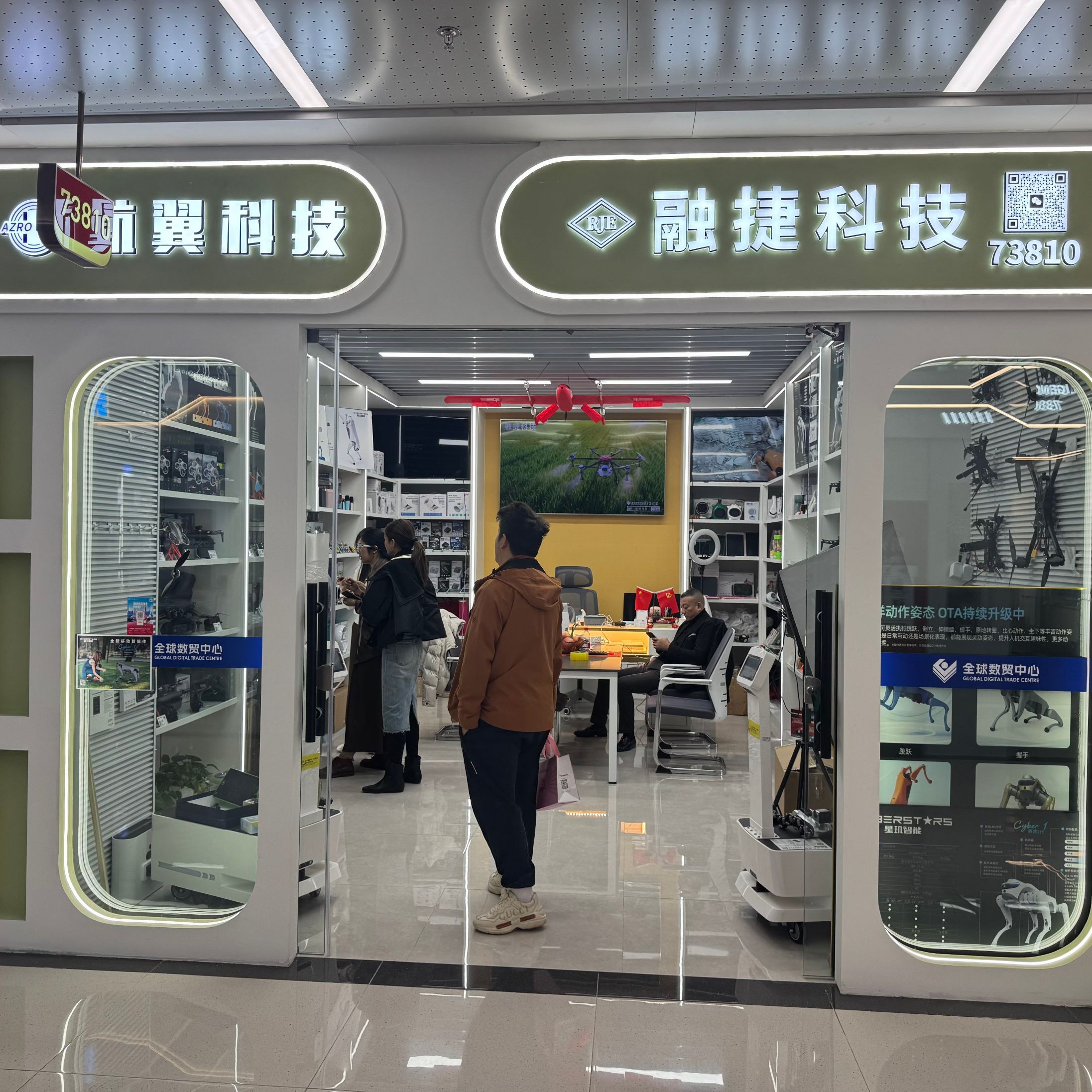 Rongjie Technology describe pic - 1