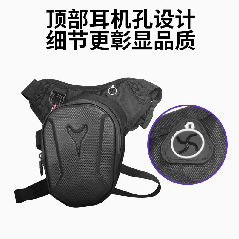 Motorcycle and bicycle hard shell leg bags, cycling bags, motorcycle crossbody bags, men's waist bags, waterproof crossbody bags, cycling backpacks Application Scenario