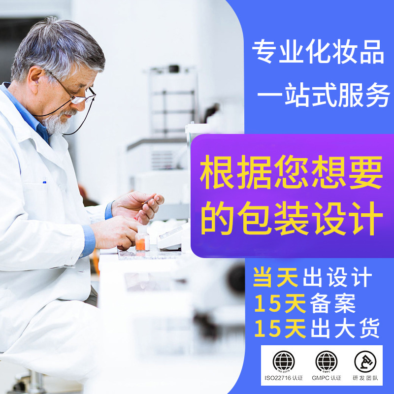 Lanji Mei Blackhead Extraction Liquid shrinks pores, deeply cleanses, is gentle and non-irritating, controls oil, removes acne and blackheads Specification image