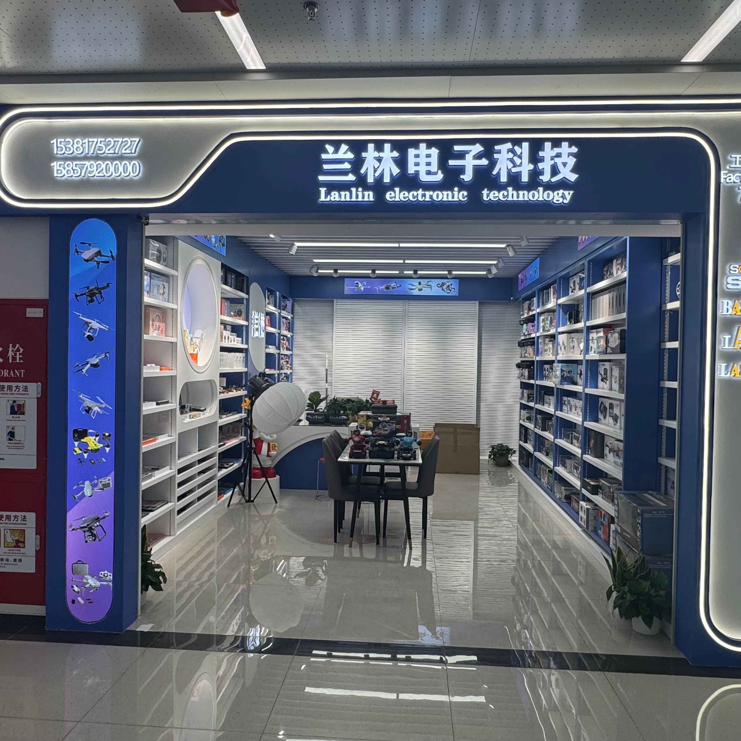 Lanlin Electronic Technology describe pic - 1