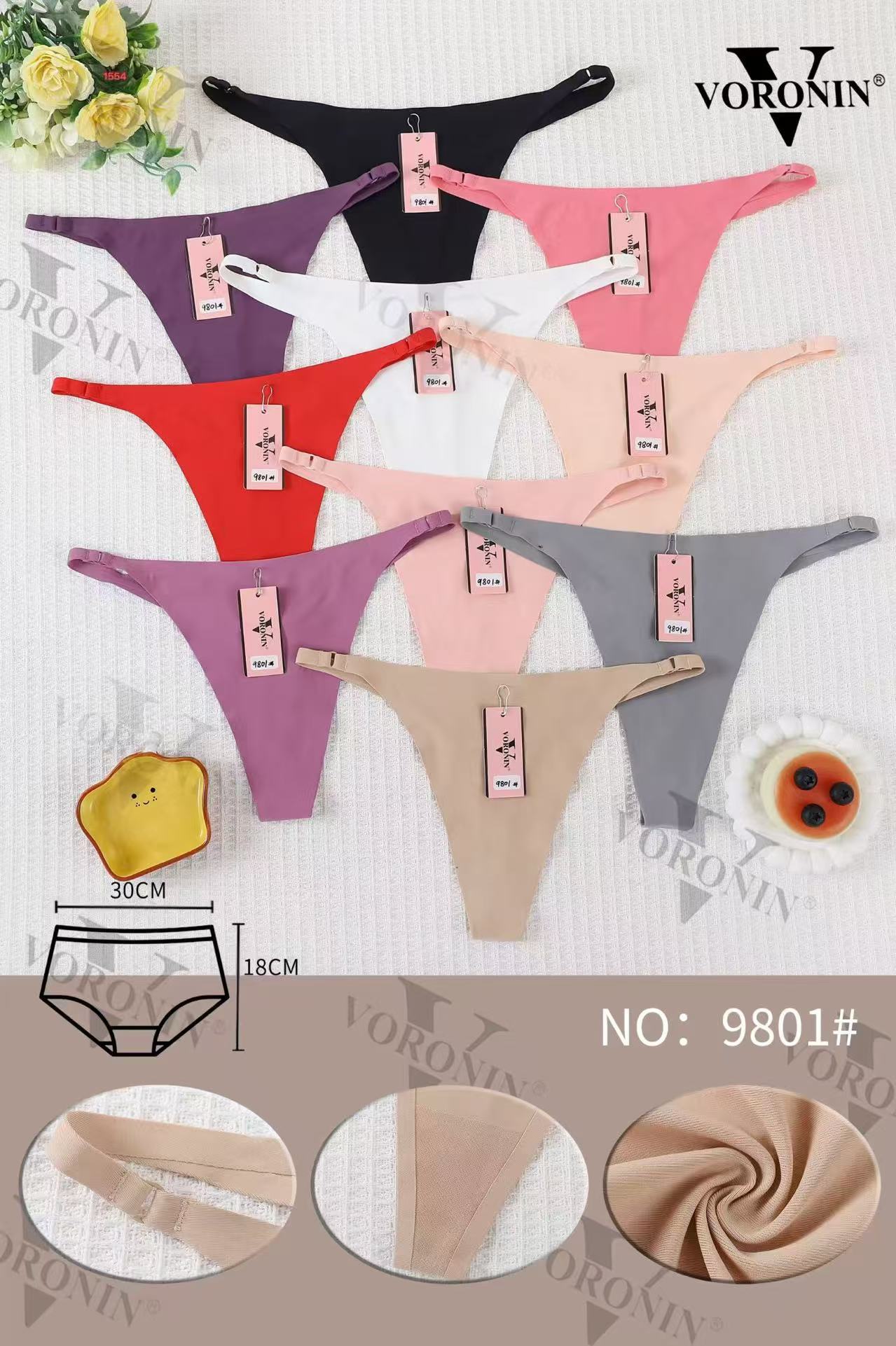 情趣性感火辣T内裤性感女丁字裤细带低腰t裤透明轻盈柔软三角内裤9801