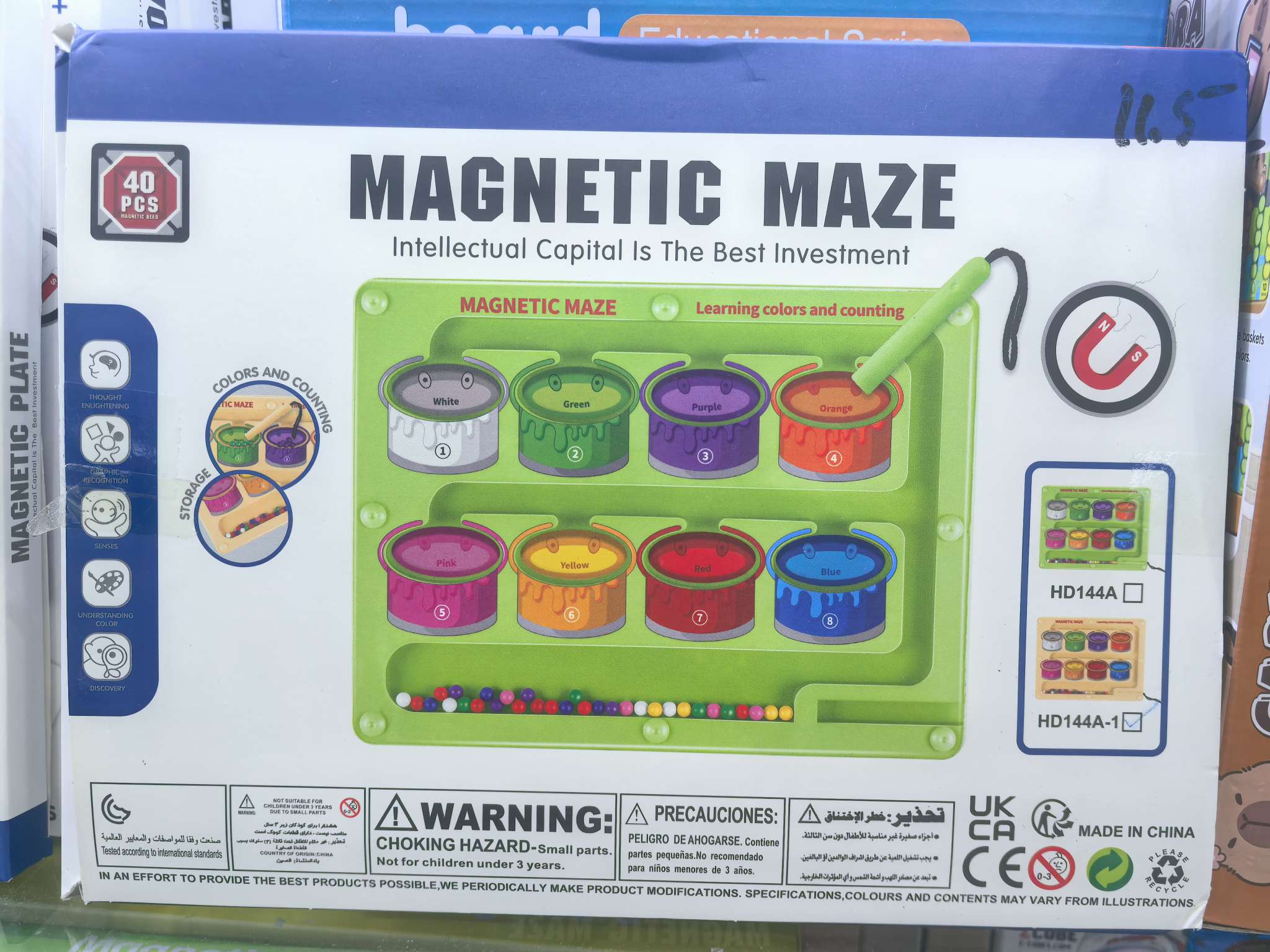 Magnetic pen and ball movement color classification science and education intelligence children's toys, early childhood education toys, hot-selling cross-border wholesale toys detail image 2