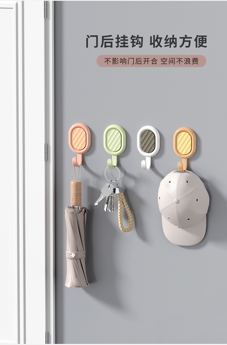 波纹挂钩学生可爱少女心家用马卡龙迷你小粘钩无痕贴免打孔宿舍详情5