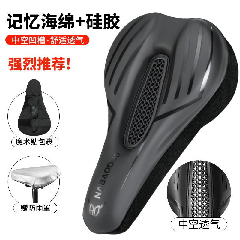 Bicycle seat cover, road bike seat cover, hollow breathable silicone thickened soft mountain bike seat cover pic 5