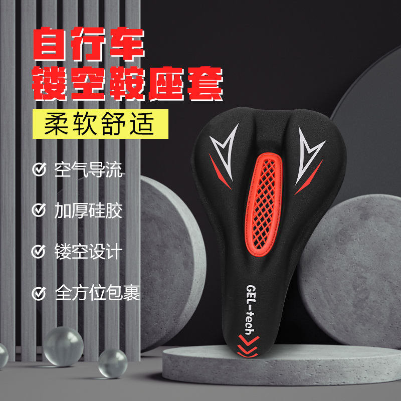 Waterproof and anti-slip silicone thickened mountain bike quick-release saddle cover, bicycle riding accessories pic 1