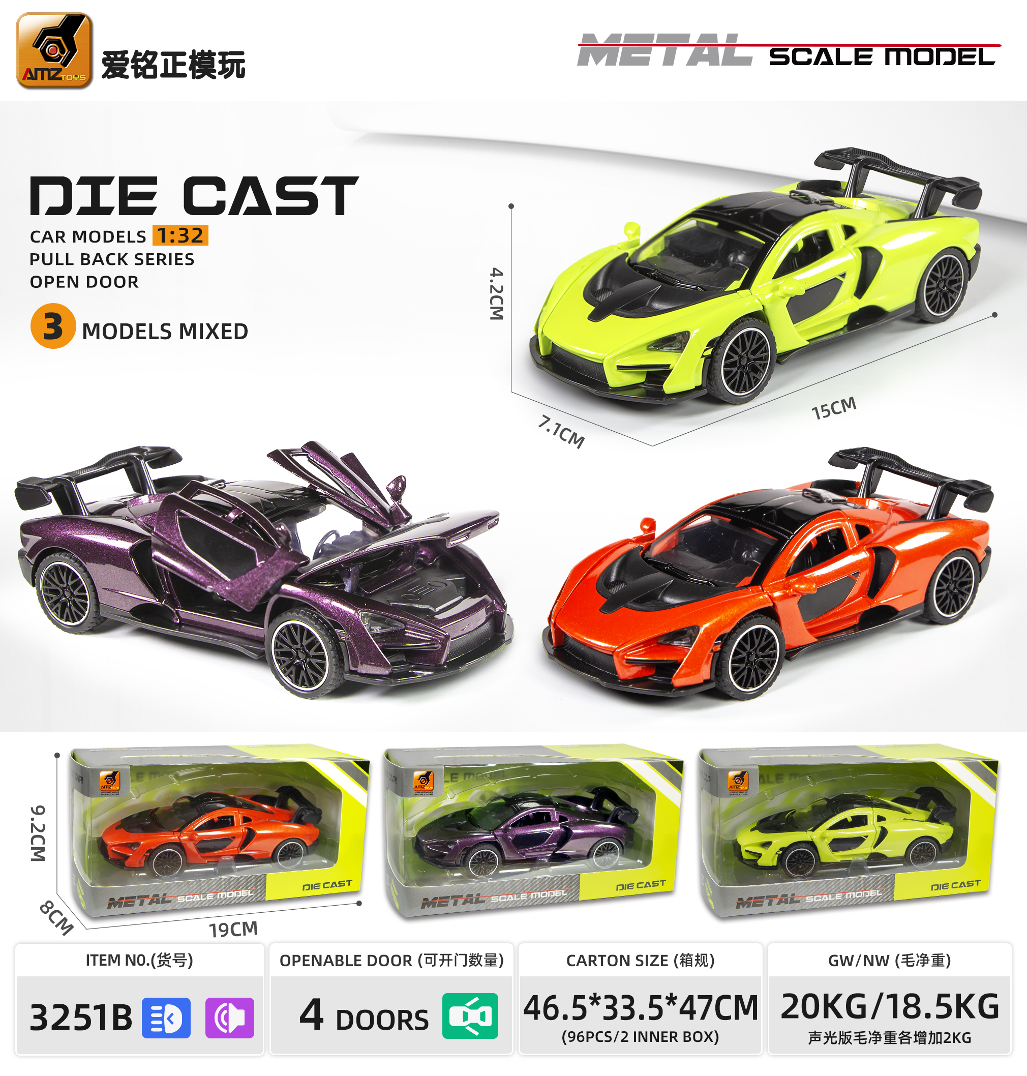 高乐格品牌旗下产品，合金材质。远销海外。