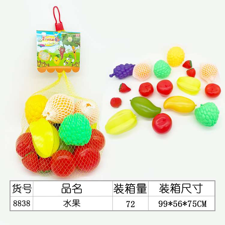过家家玩具，科教玩具，塑料仿真水果
