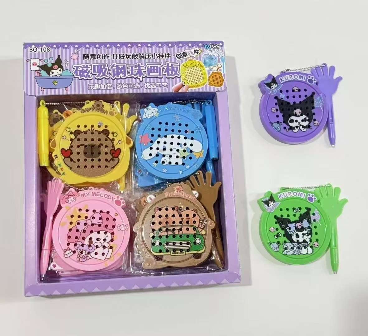 萌宠画板迷宫画板磁力珠儿童液晶画板益智科教玩具手写板卡通儿童画板绘画板儿童画板液晶屏绘画玩具儿童白底实物图