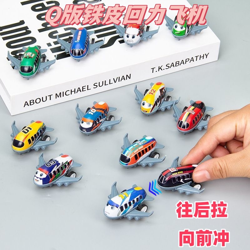 模型/工程车玩具/汽车模型/车模/合金模型白底实物图