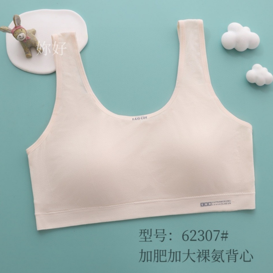 Girls' sports bras, underwear for the growth period of junior and senior high school students, large-sized, seamless and fixed cup vests for older children details Picture