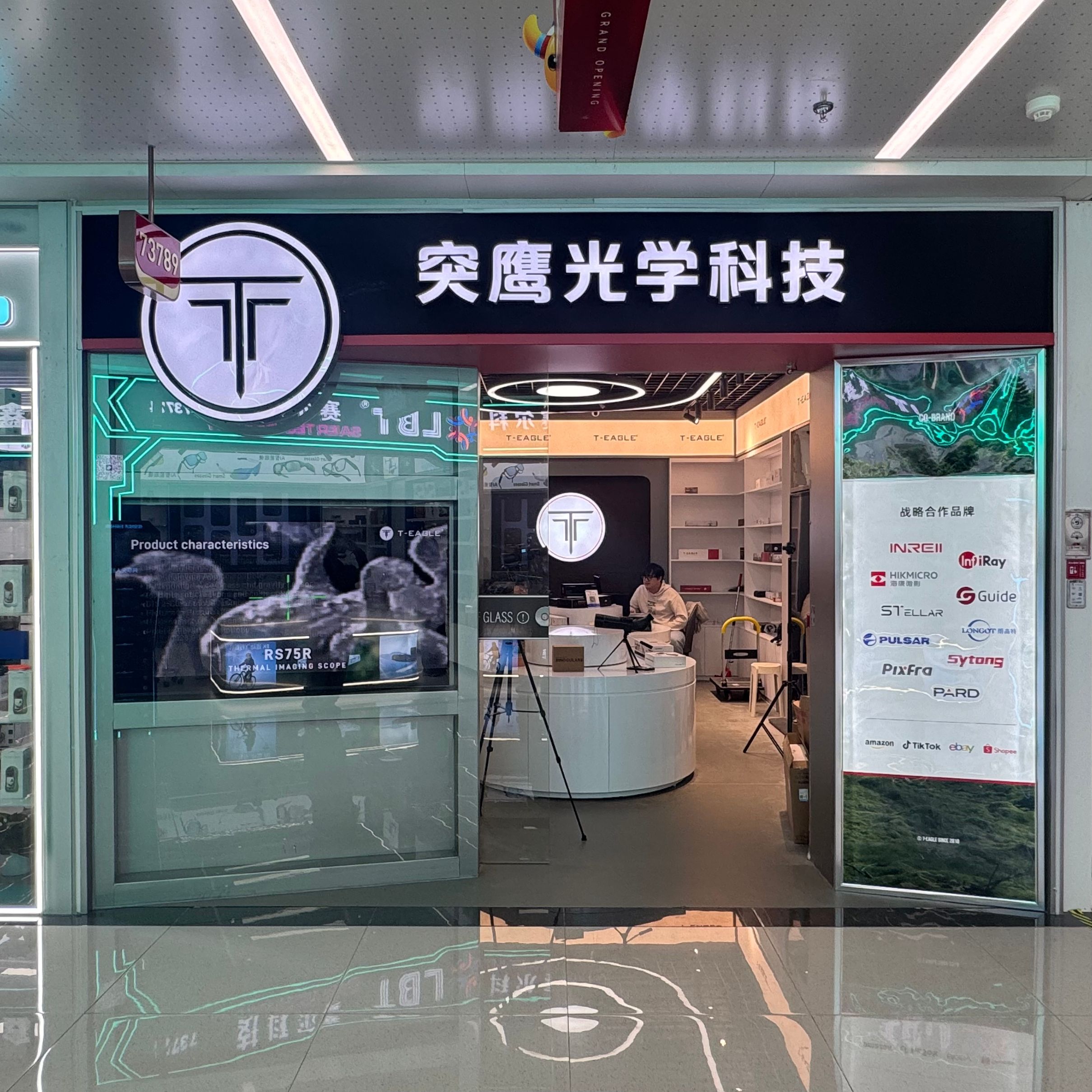 Tuying Optical Technology describe pic - 1