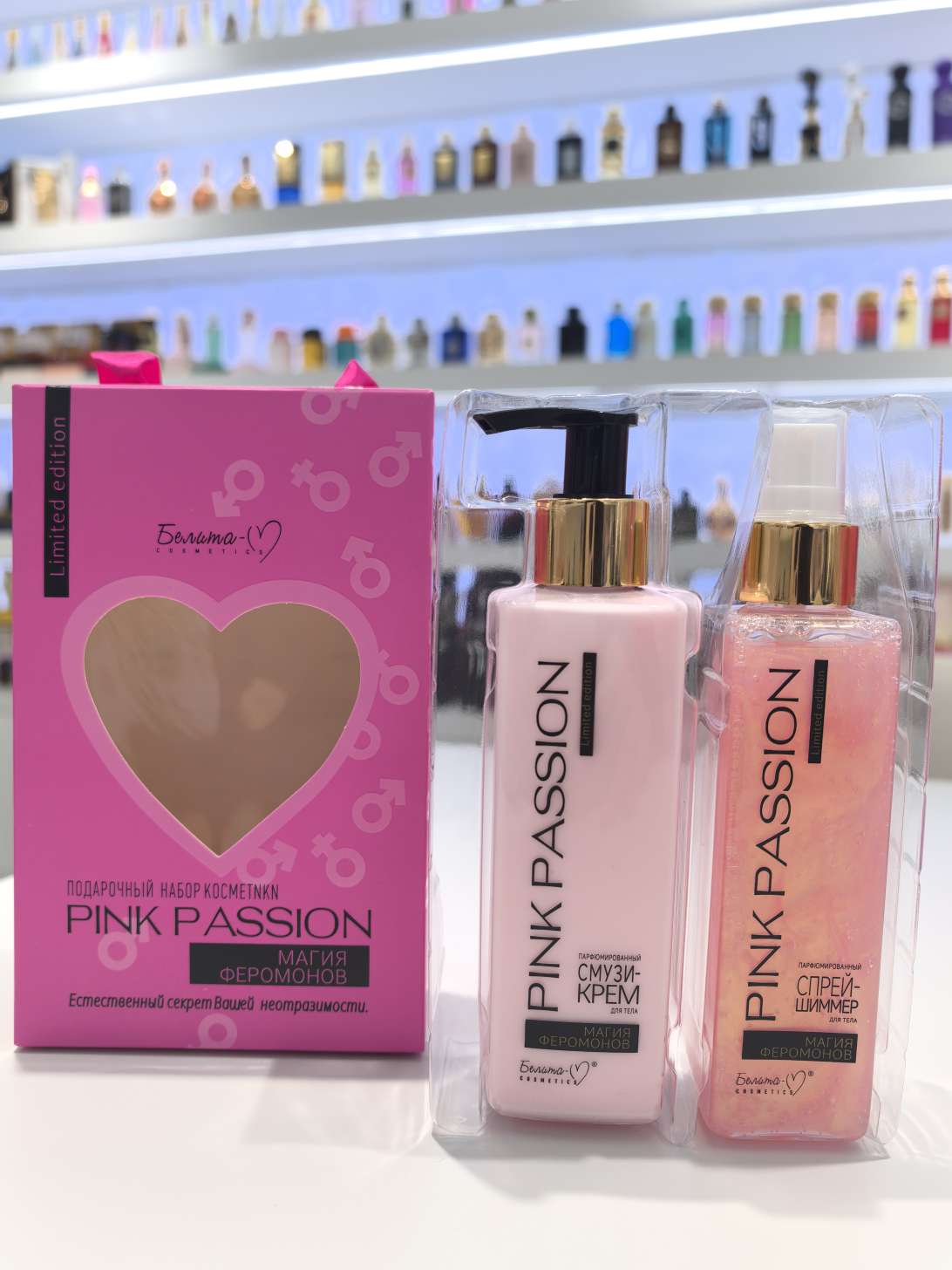 Body lotion, body spray, Luxury body lotion, high-end fragrance, long-lasting fragrance, moisturizing, non-sticky, body care set, set for export detail image 3