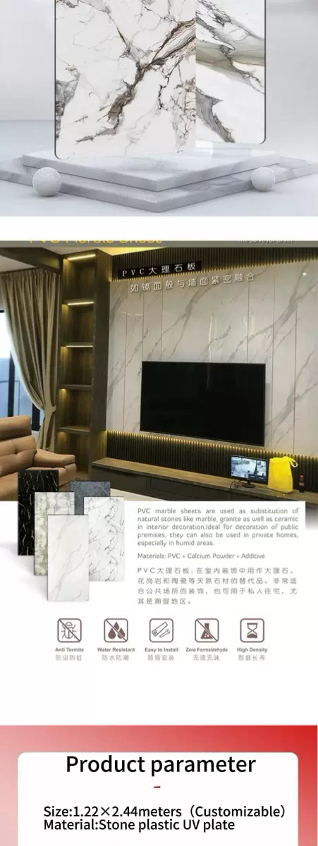 UV板仿大理石墙板免漆板材防水阻燃轻奢电视背景装饰板石塑UV板详情5