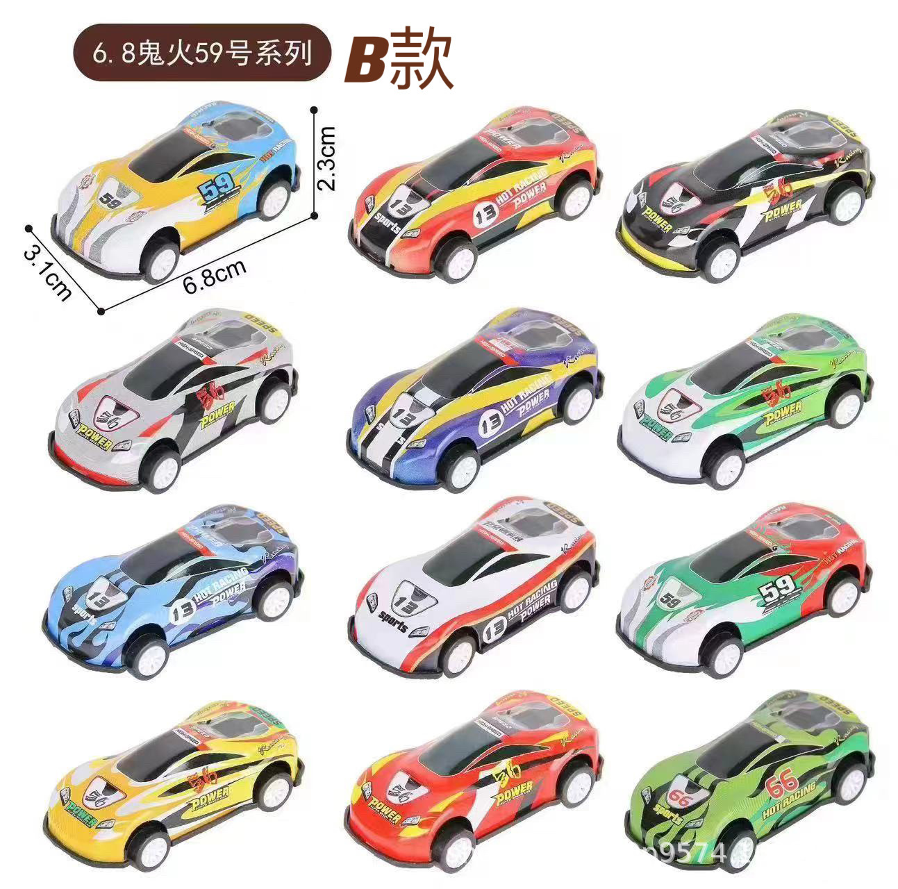 品牌YOZO手链分类型号文创手链A-11合金小汽车套装礼物 回力迷你仿真耐摔汽车儿童玩具车YOZO手链分类型号文创手链美