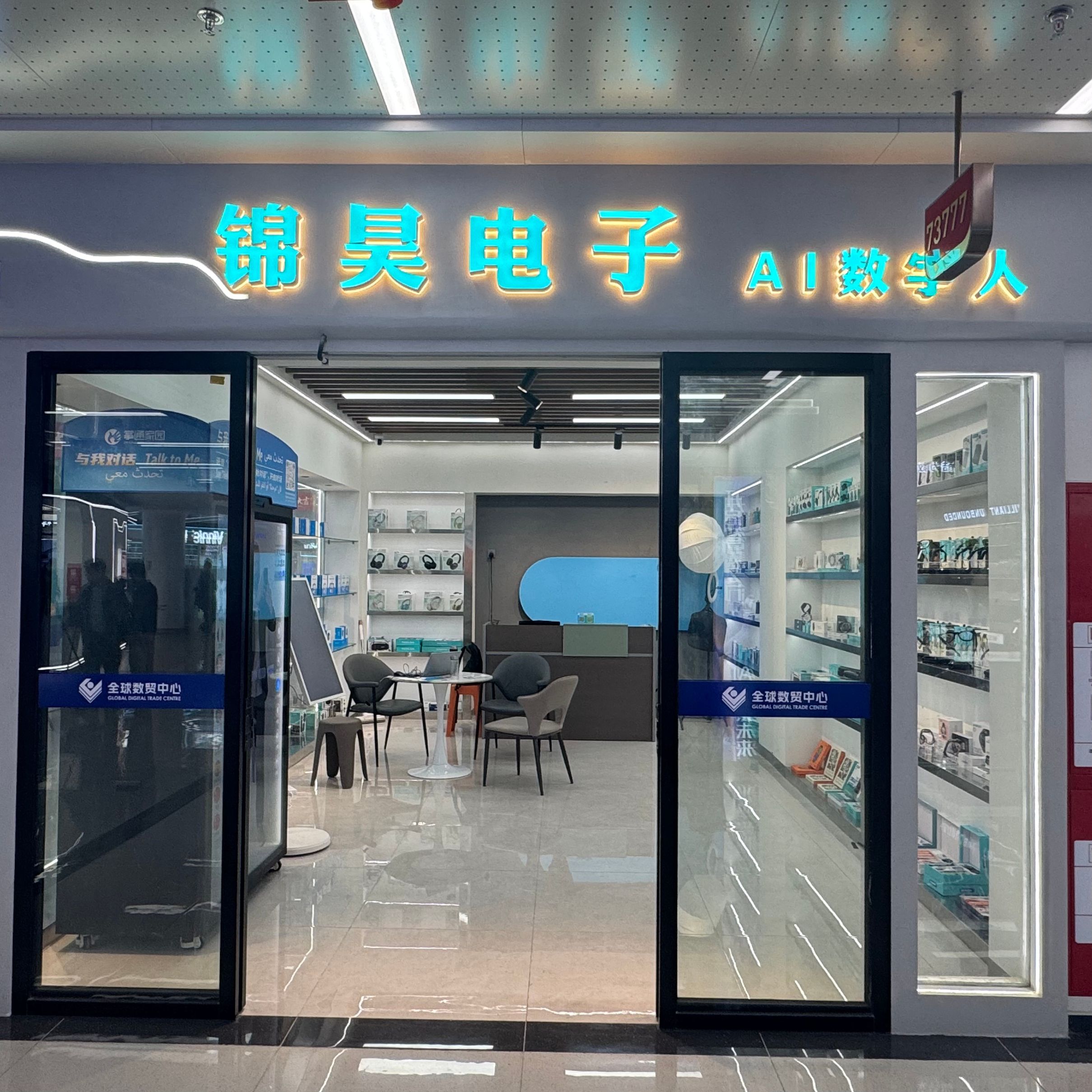 Jinhao Electronics describe pic - 1