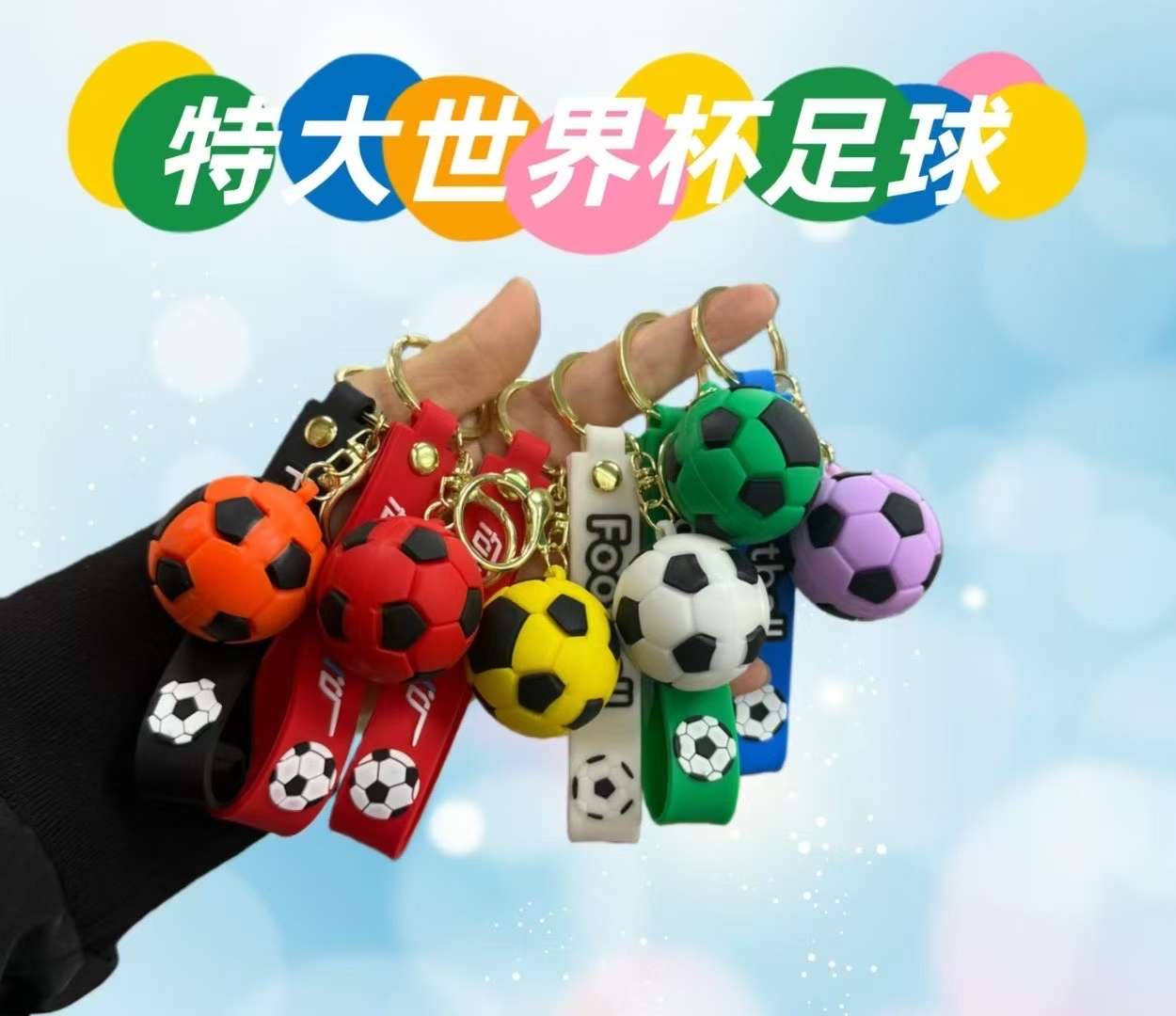 挂件钥匙扣创意卡通个性礼品