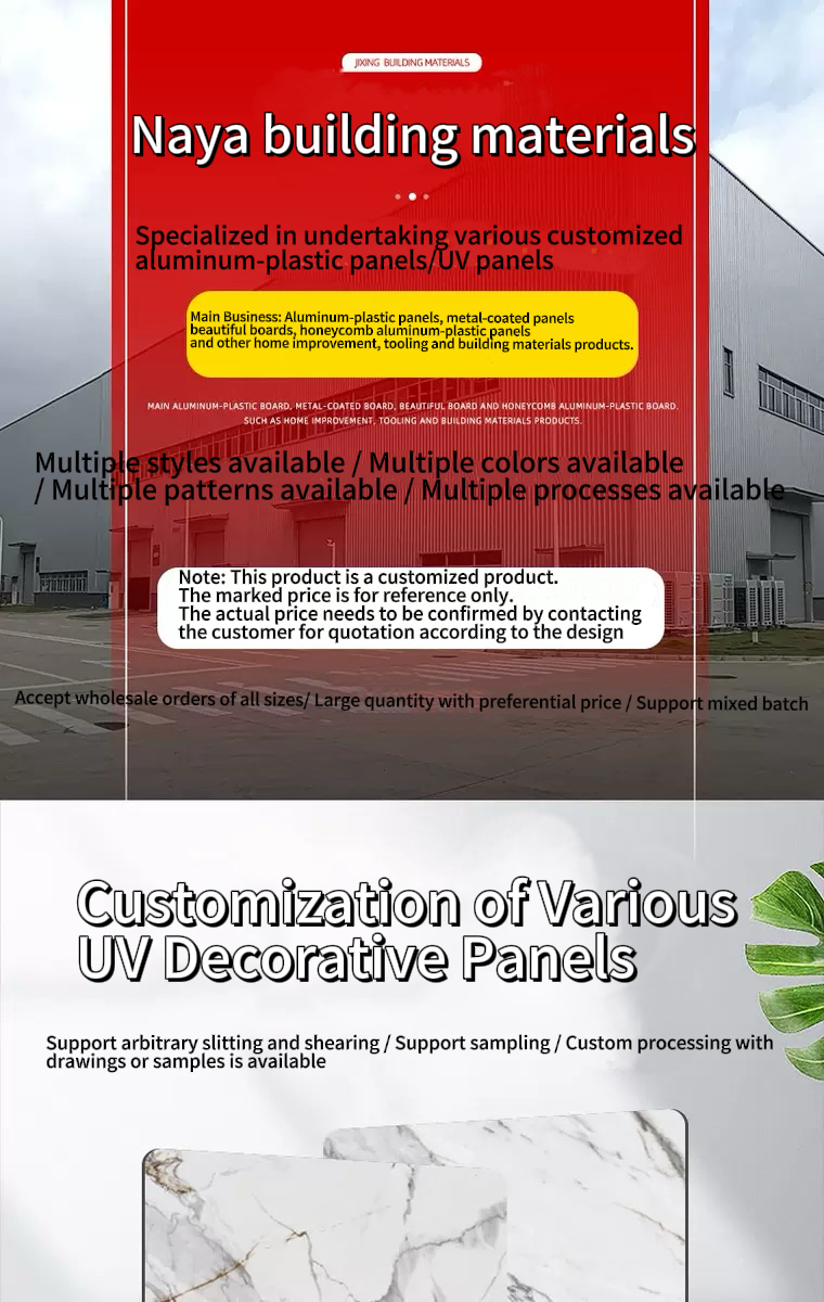 UV板仿大理石墙板免漆板材防水阻燃轻奢电视背景装饰板石塑UV板详情4