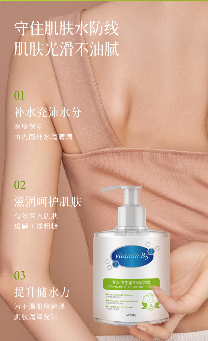 Large milk can Vitamin B5 Moisturizing Cream Hydrating and nourishing Lotion for all body men and women without makeup Big white can cream Specification image