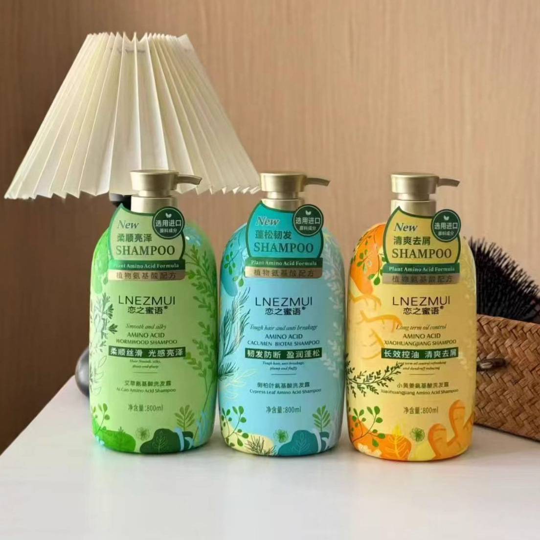 800ML侧柏叶小黄姜艾草氨基酸洗发露修护顺发清爽控油去屑洗发水