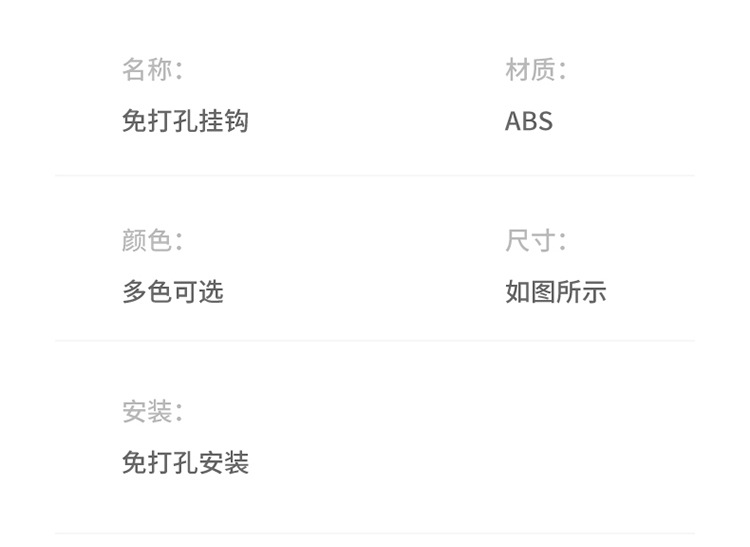 波纹挂钩学生可爱少女心家用马卡龙迷你小粘钩无痕贴免打孔宿舍详情13