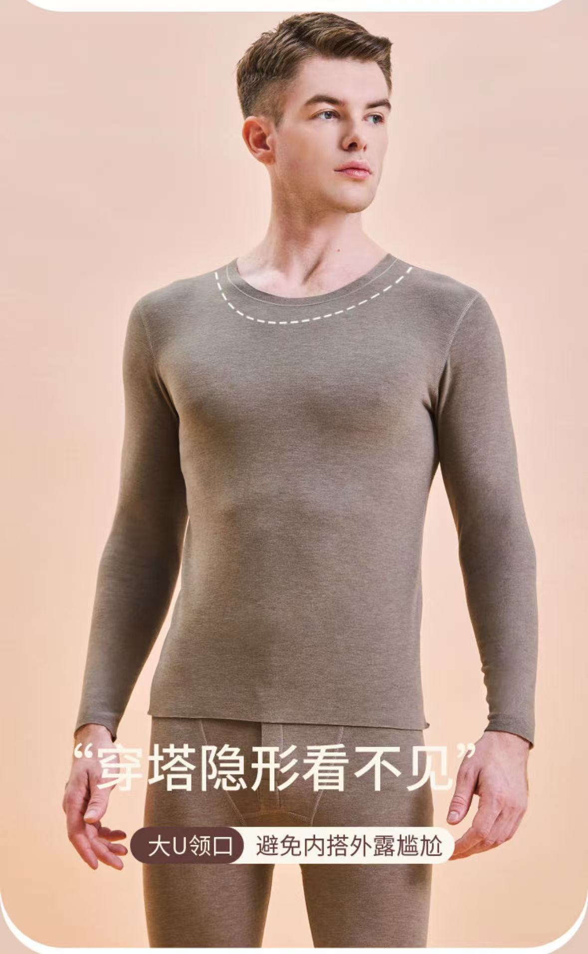 山羊绒保暖套装新款外贸热销款男女保暖内衣抗寒保暖2025新款男士保暖内衣细节图