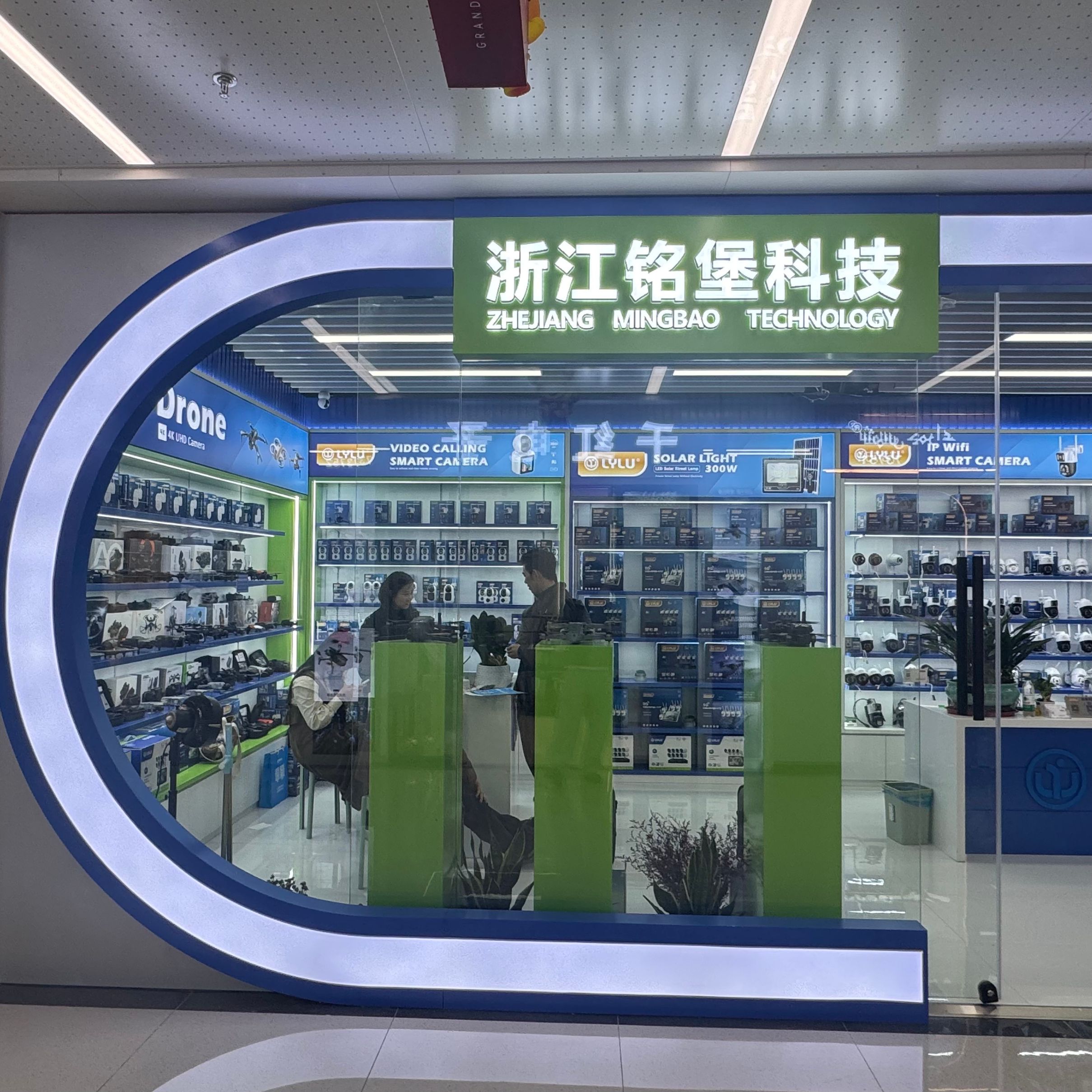 Zhejiang Mingbao Technology describe pic - 1