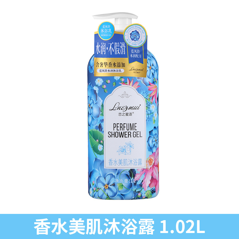 Love Secret Rose Perfume Moisturizing Body Wash for Refreshing and Cleansing Home Use 1000ml Large Capacity Body Wash wholesale detail image 5
