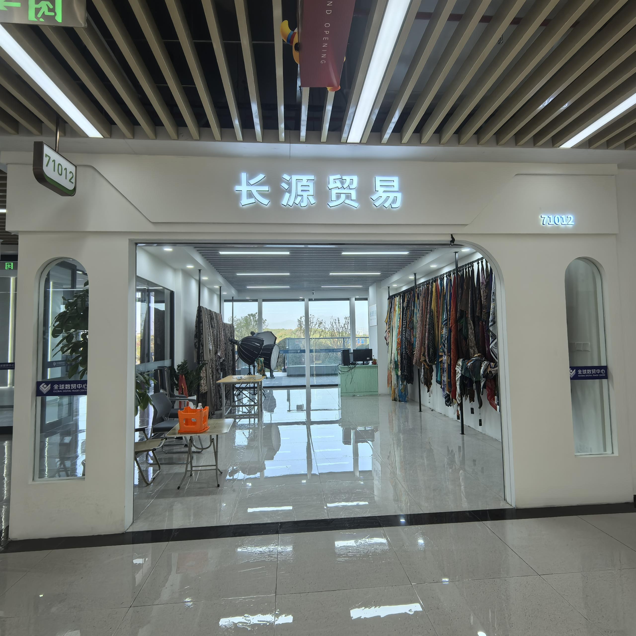 Changyuan Trading describe pic - 1