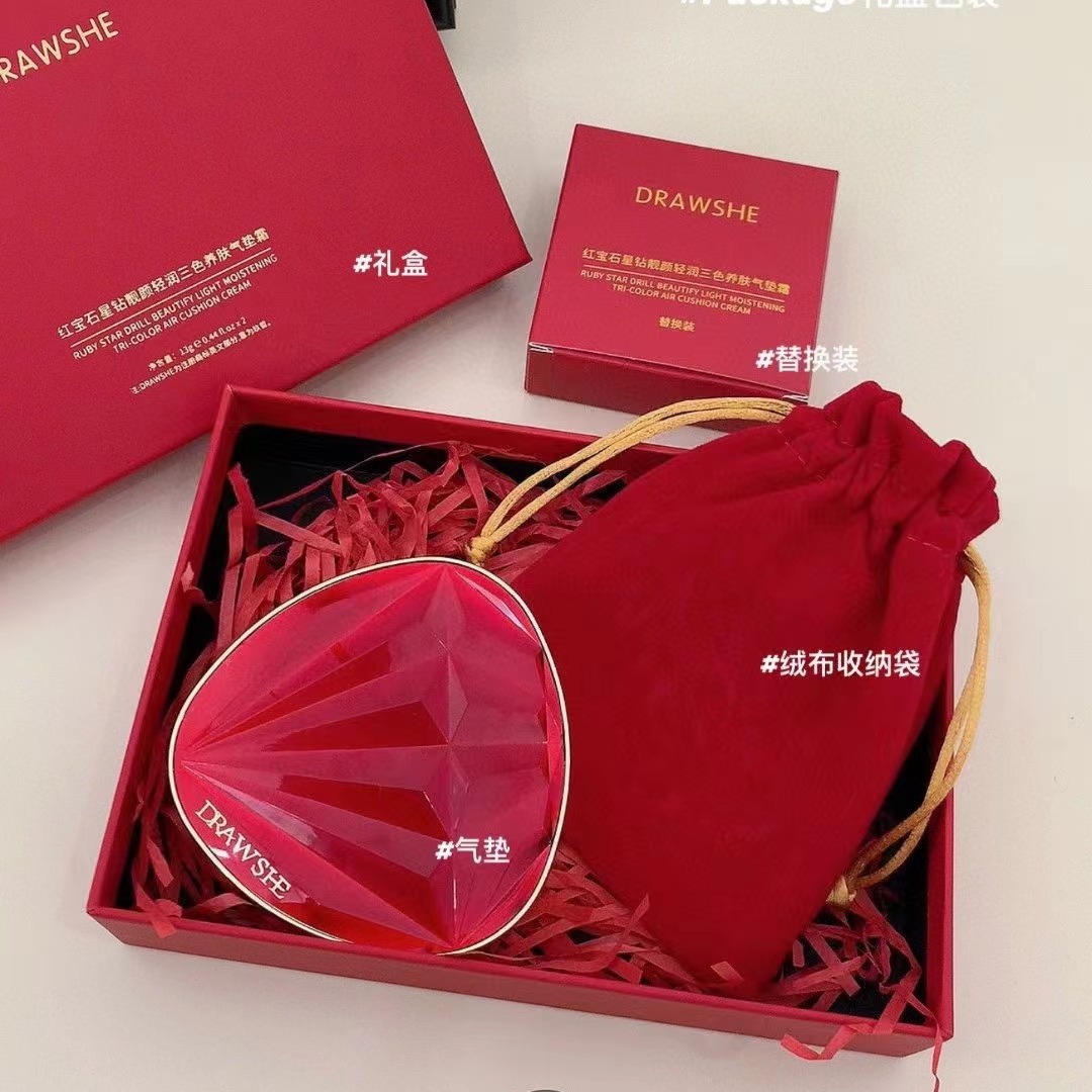 DRAWSHE玖皙蓝钻石臻颜持妆三合一养肤气垫霜气垫粉扑气垫bb遮瑕