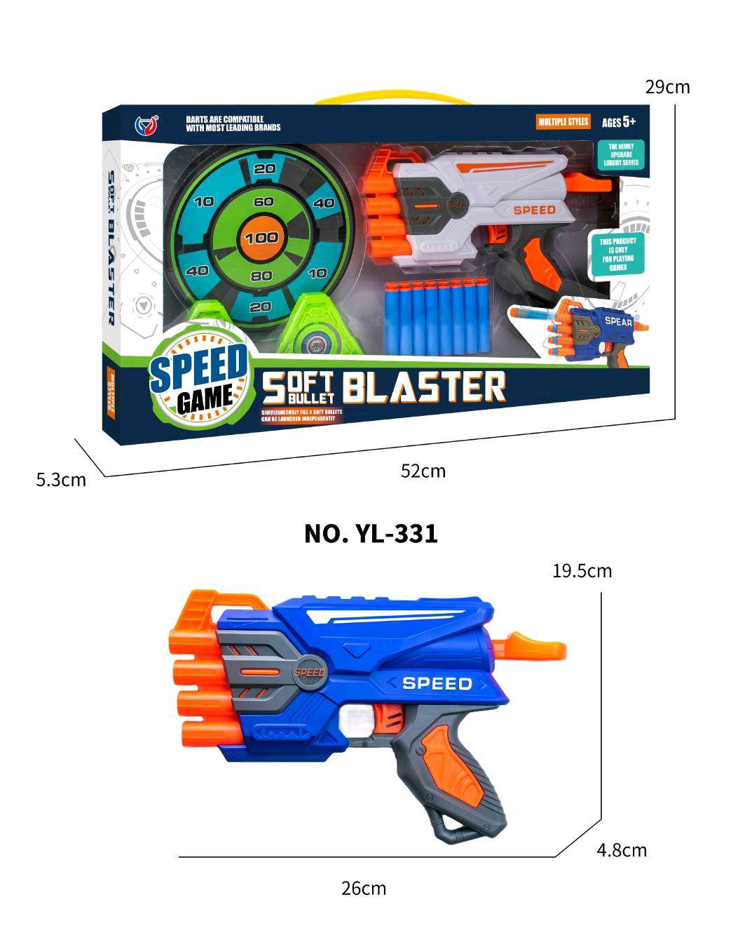 玩具，儿童玩具枪