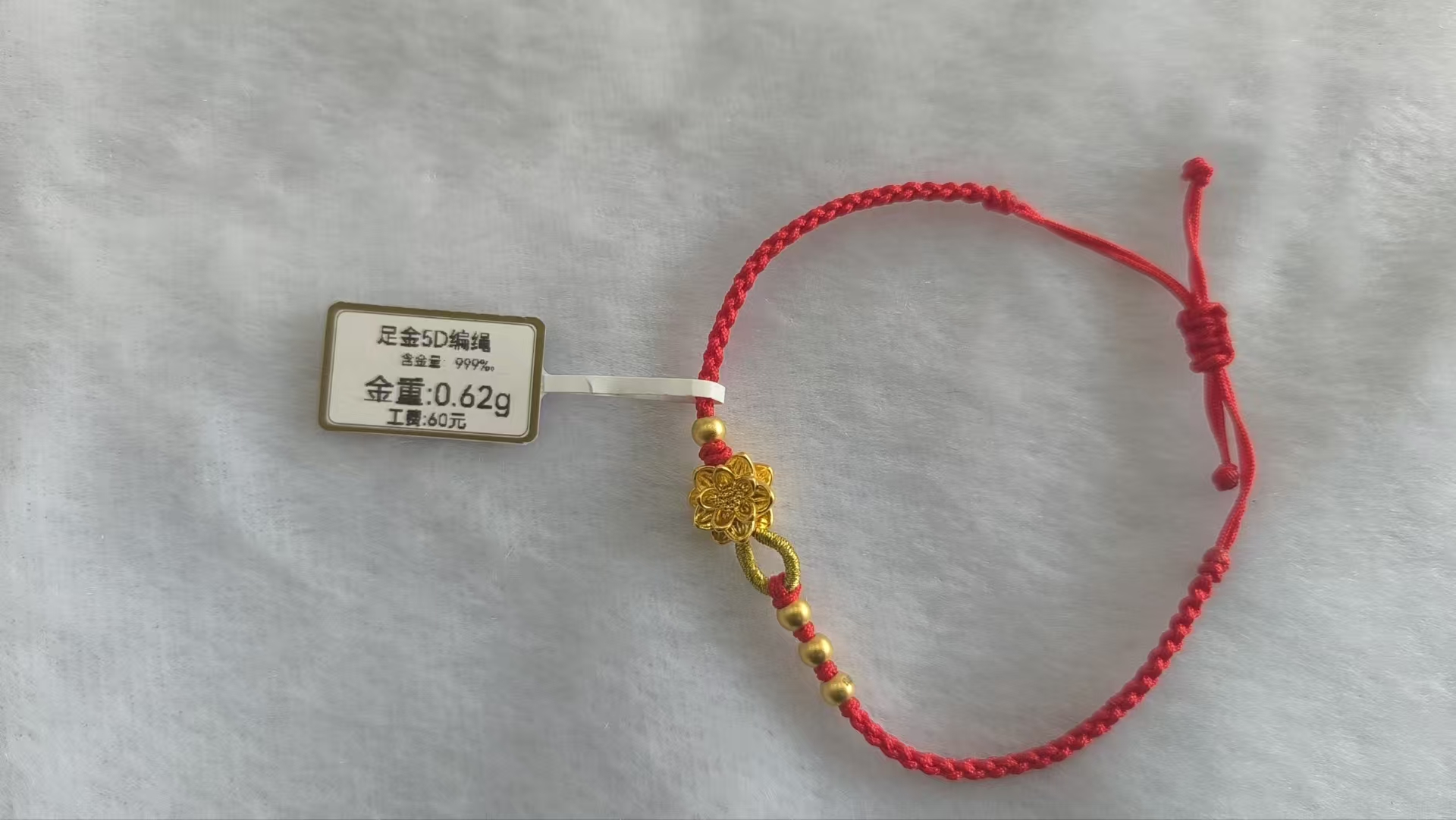 手链男士不规则时尚/手镯/女款手饰金色/手链女款不规则百搭/手链男潮流、细节图