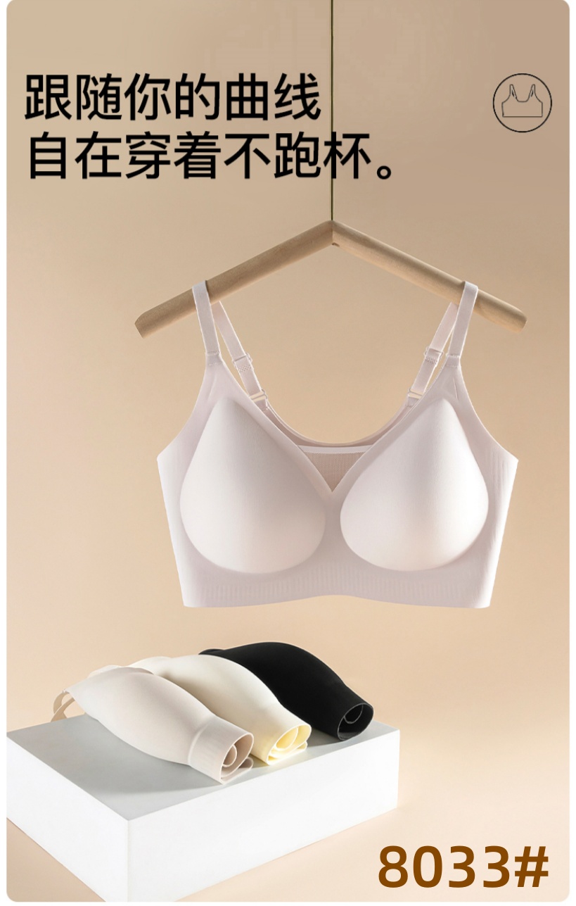 Seamless underwear, large bust, small look, mesh breathable, soft support, comfortable and soft bra, anti-glare strapless vest Specification drawing