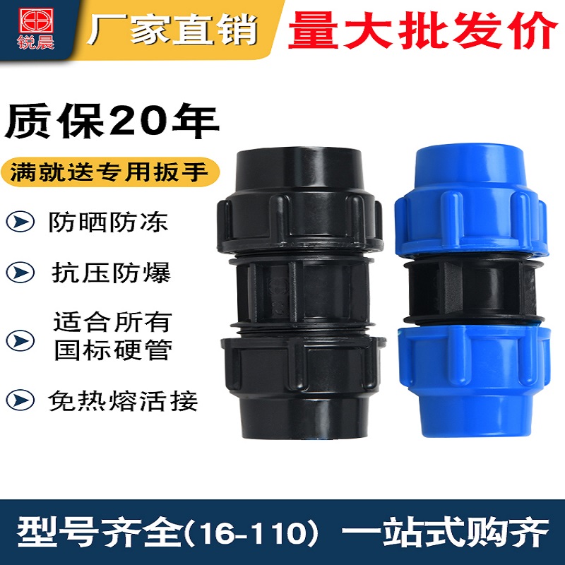 PE管快速活接头水管接头配件大全快接管件