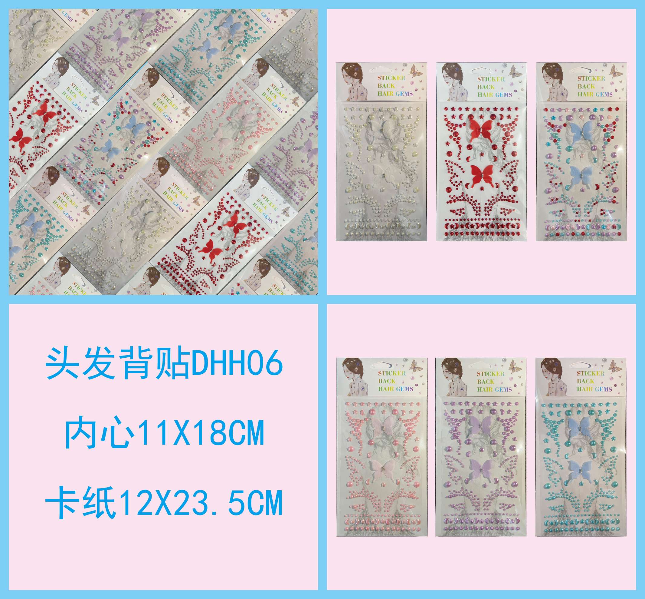 创意工艺品礼品韩国水晶贴纸钻贴创意贴贴纸装饰用品详情图3