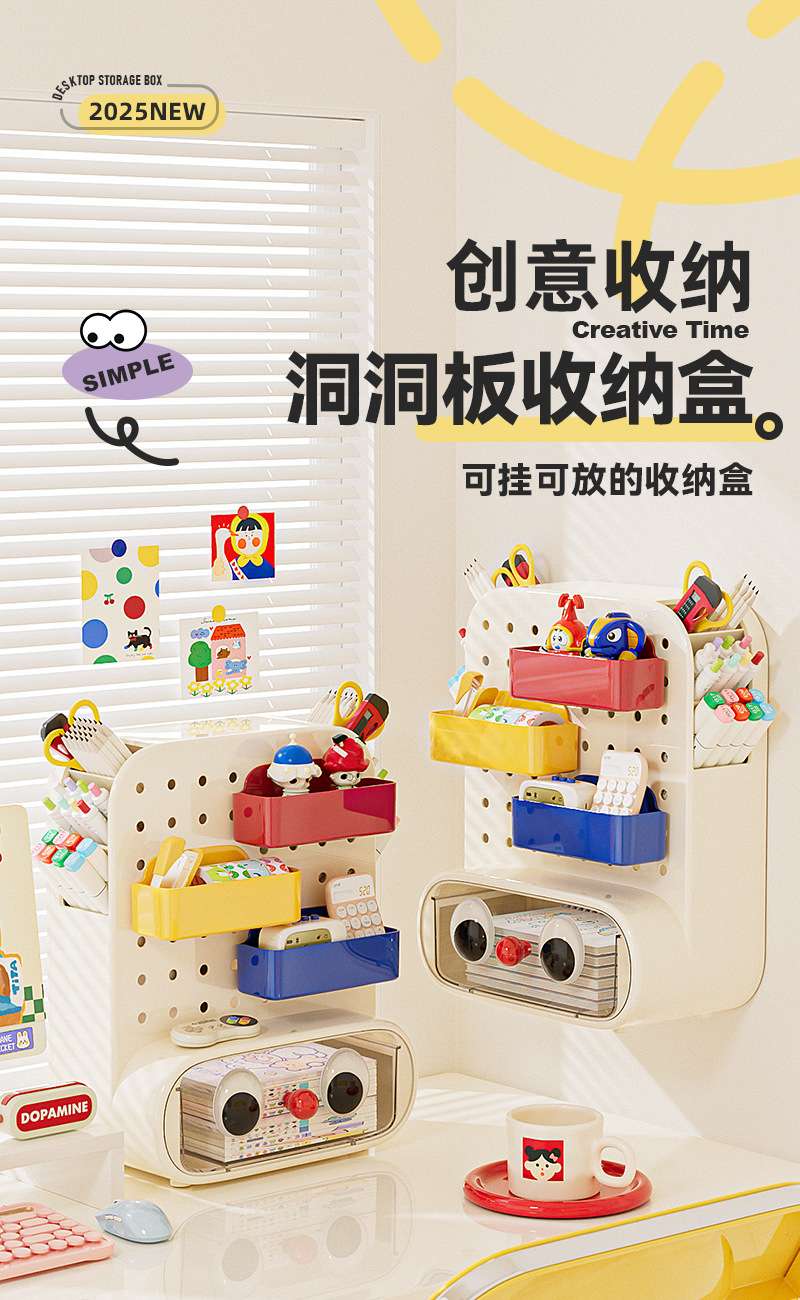ملهمة R42 -8614 -2 ألواح سطح المكتب فتحات علبة تلاميذ المدارس الابتدائية القرطاسية درج BiTong ترتيب صندوق ChouTiShi مريلتك الشاهدة التي كوخ detail image 1