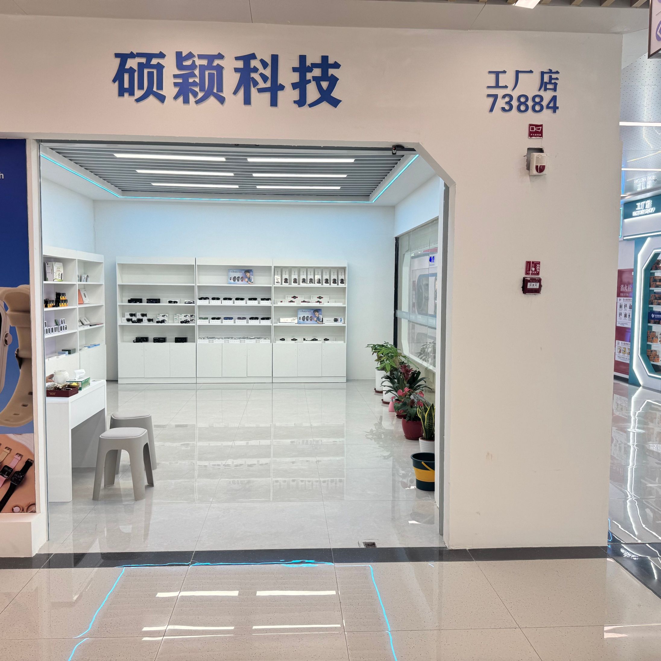 Yiwu Shuoying Electronics Co., LTD describe pic - 1