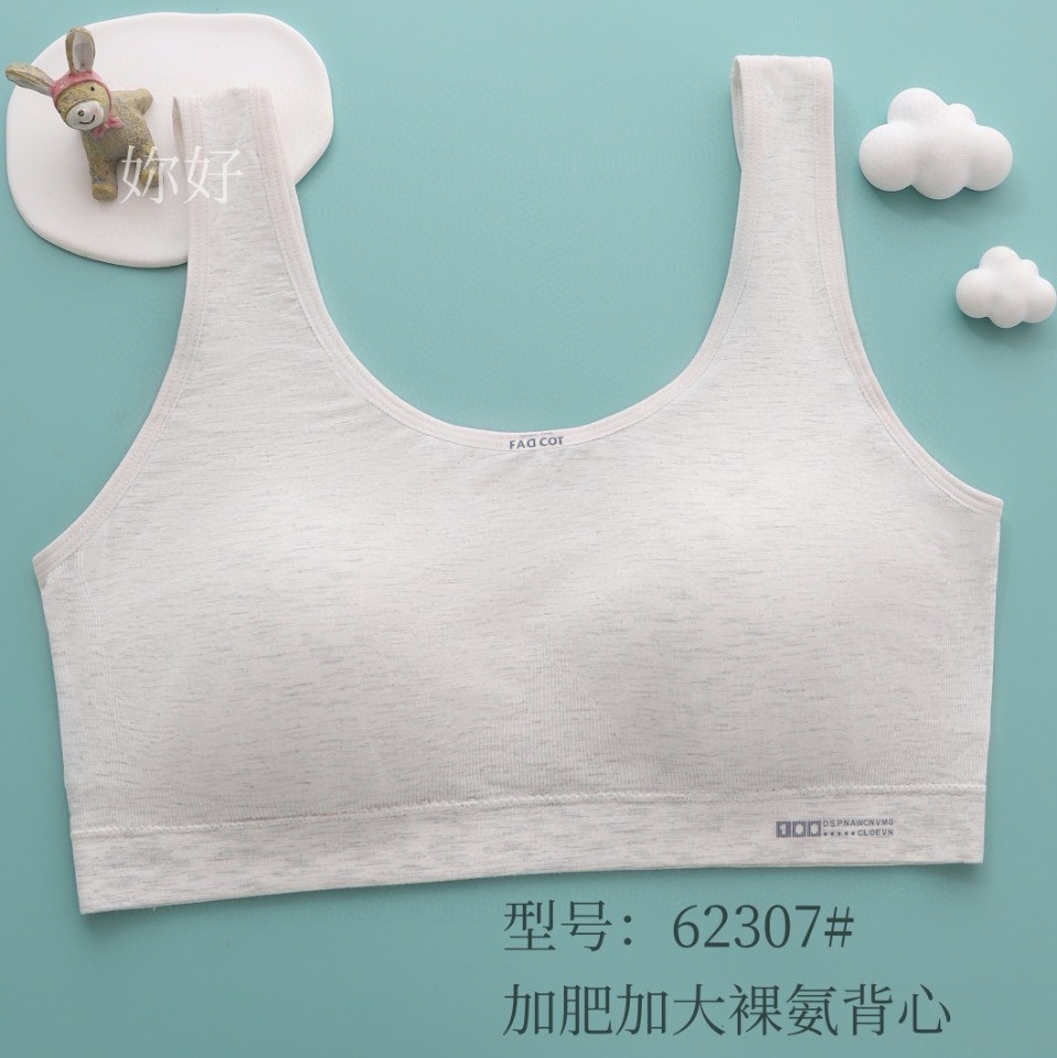 Girls' sports bras, underwear for the growth period of junior and senior high school students, large-sized, seamless and fixed cup vests for older children Specification drawing
